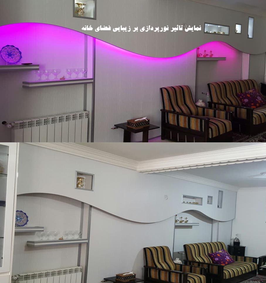 lighting effect on house