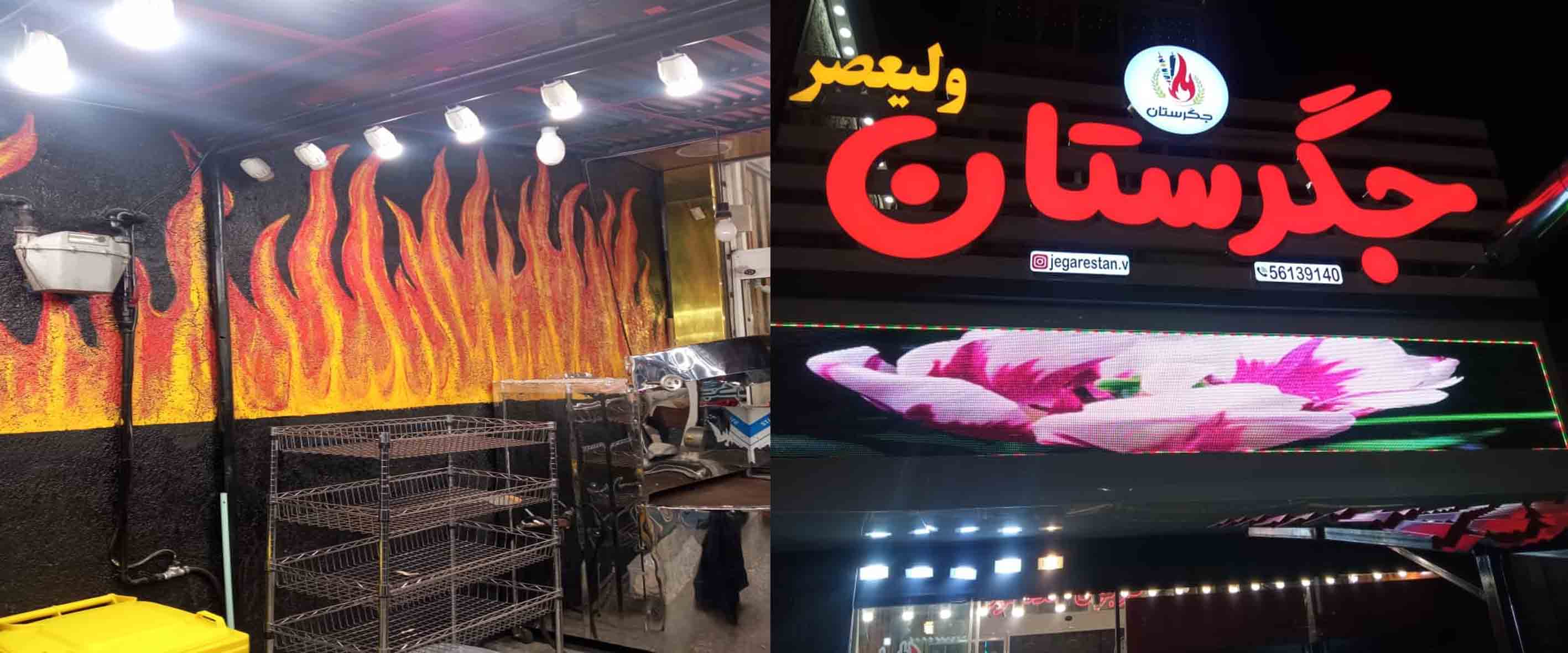 worksample of resturant14040829